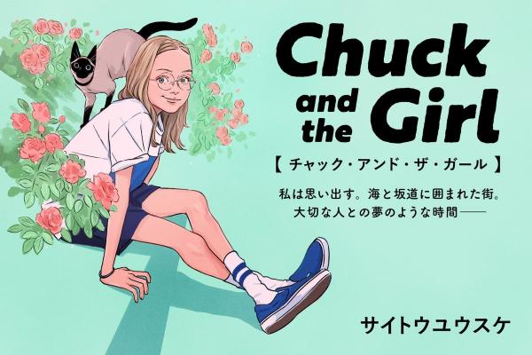 Chuck and the Girl